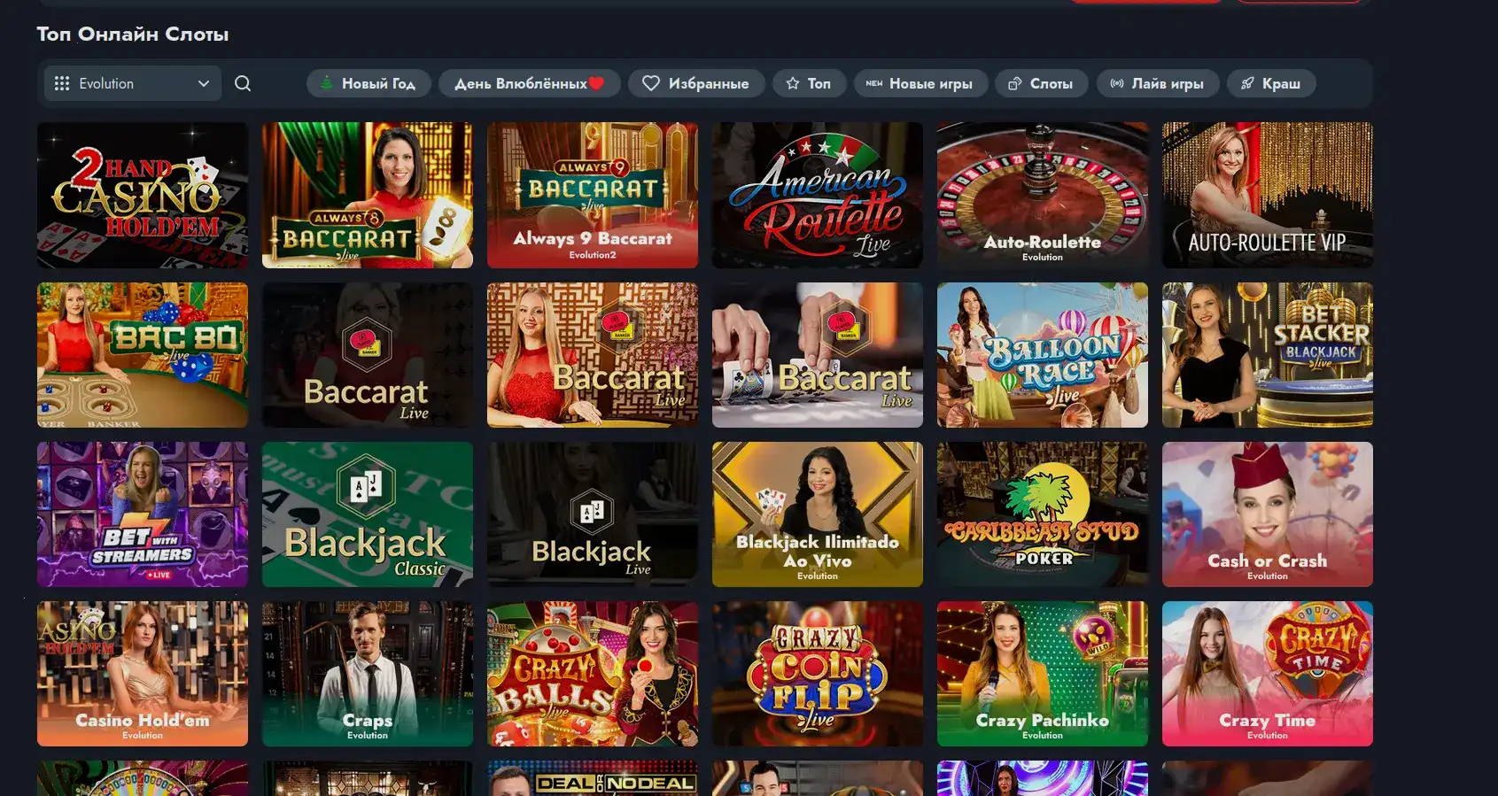 слоты и прогрессивные джекпоты в Jvspin casino